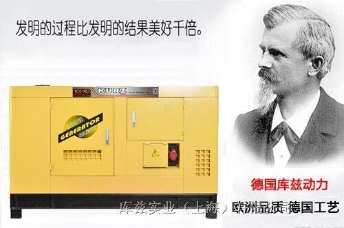 小型1000KW柴油發(fā)電機(jī)組報(bào)價(jià) ?